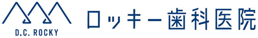 ロッキーデンタルクリニック